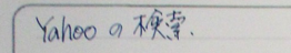 Yahooの検索