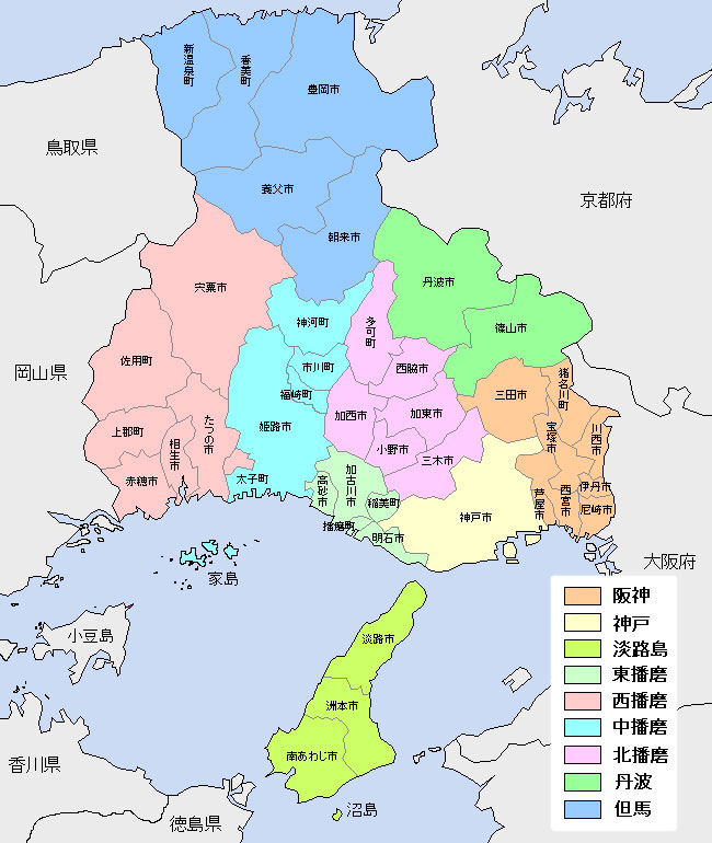 対象エリア 兵庫県全域