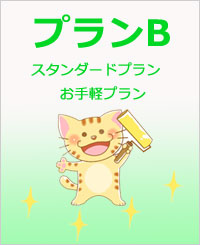 兵庫県姫路市の建築塗装リフォーム は高野塗装店株式会社！
