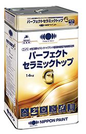 パーフェクトセラミックG